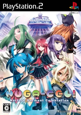 Nuga-Cel! Nurture Garment Celebration (Japan) box cover front